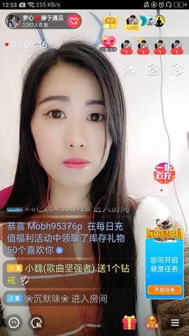 梦心💞缘于遇见的图片