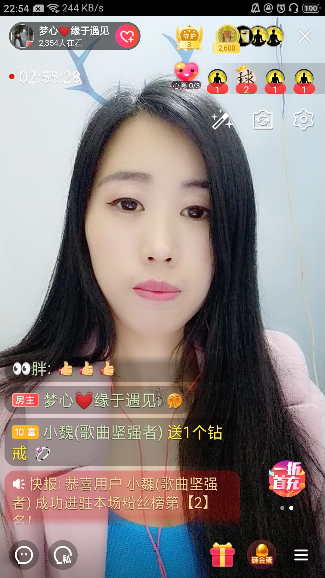 梦心💞缘于遇见的图片