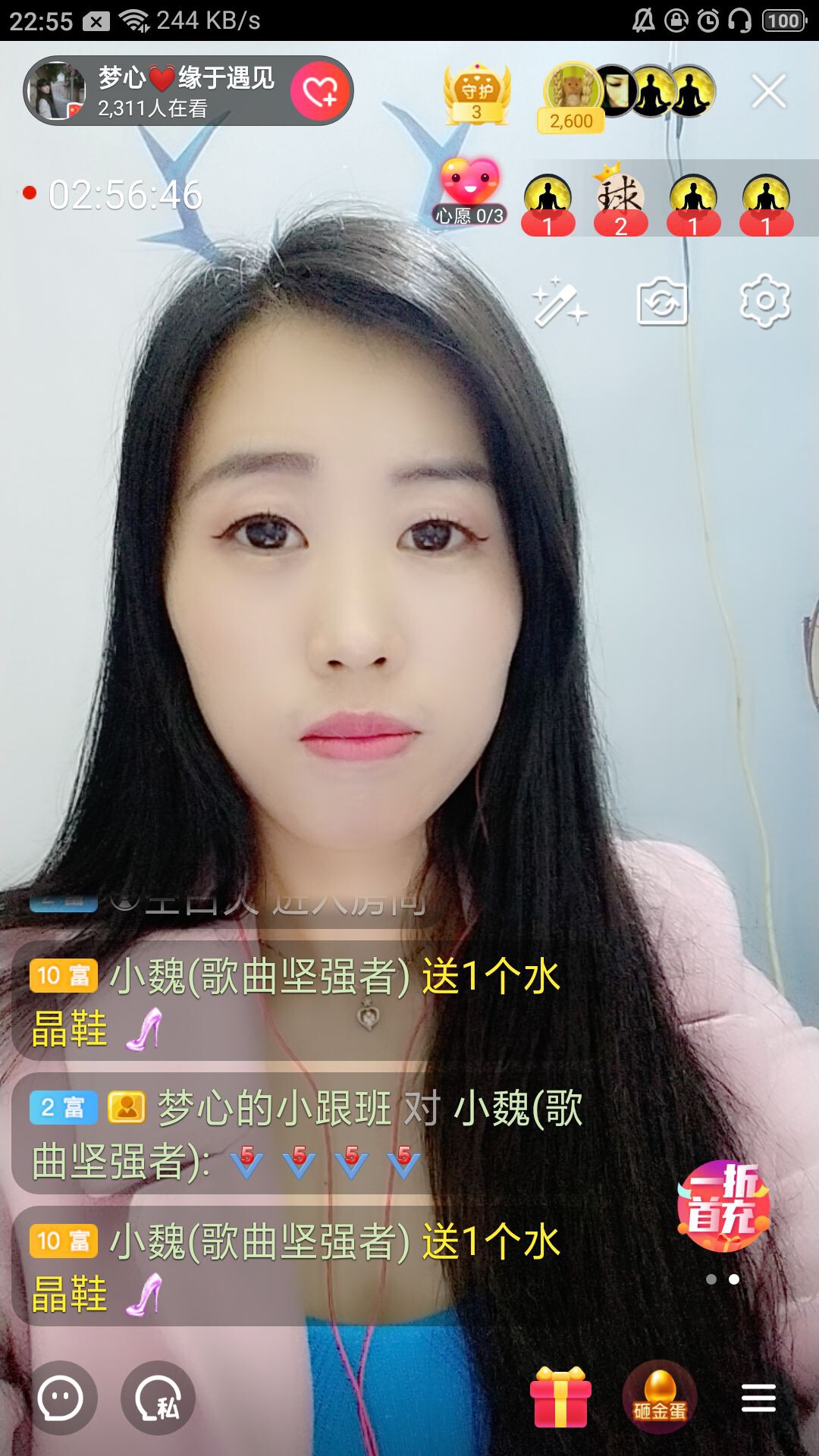 梦心💞缘于遇见的图片