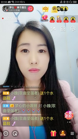 梦心💞缘于遇见的图片