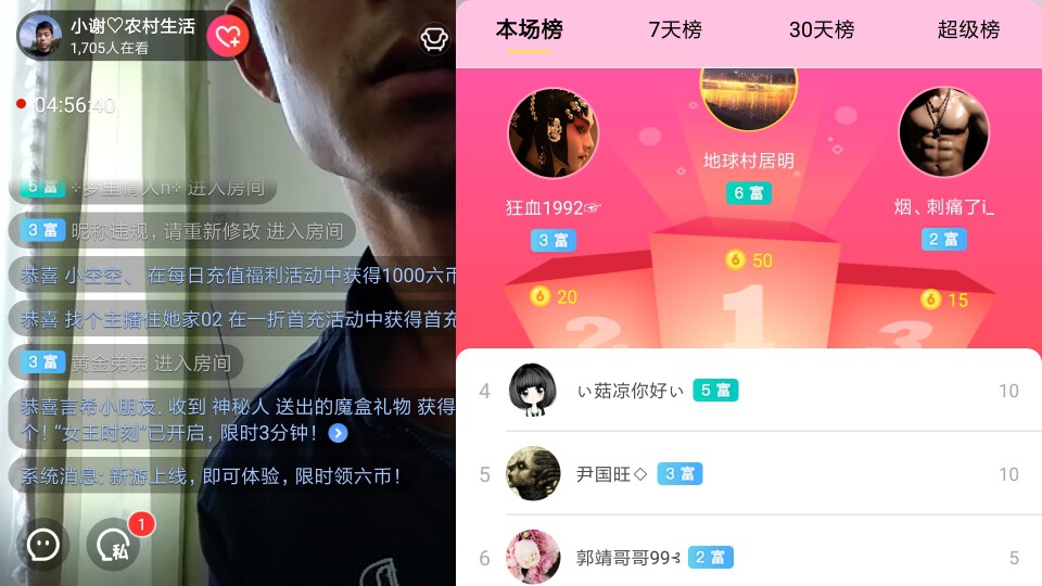 小谢🔥农村田园生活的图片