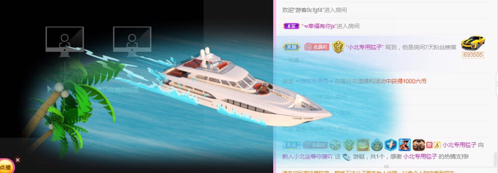 小北不在主播照片