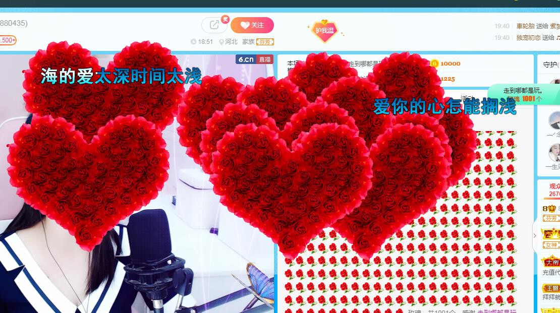 ☞♬一切安好↙☜的主播照片