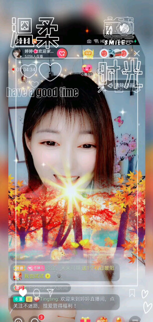 谢谢家人们陪伴/飞吻