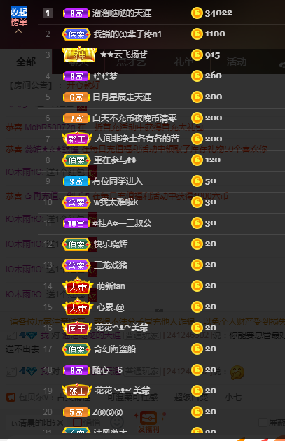 念念念念念念念念的图片