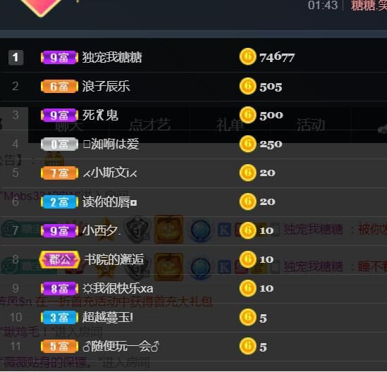 昵称违规，请重新修改主播照片
