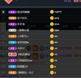 昵称违规，请重新修改主播照片