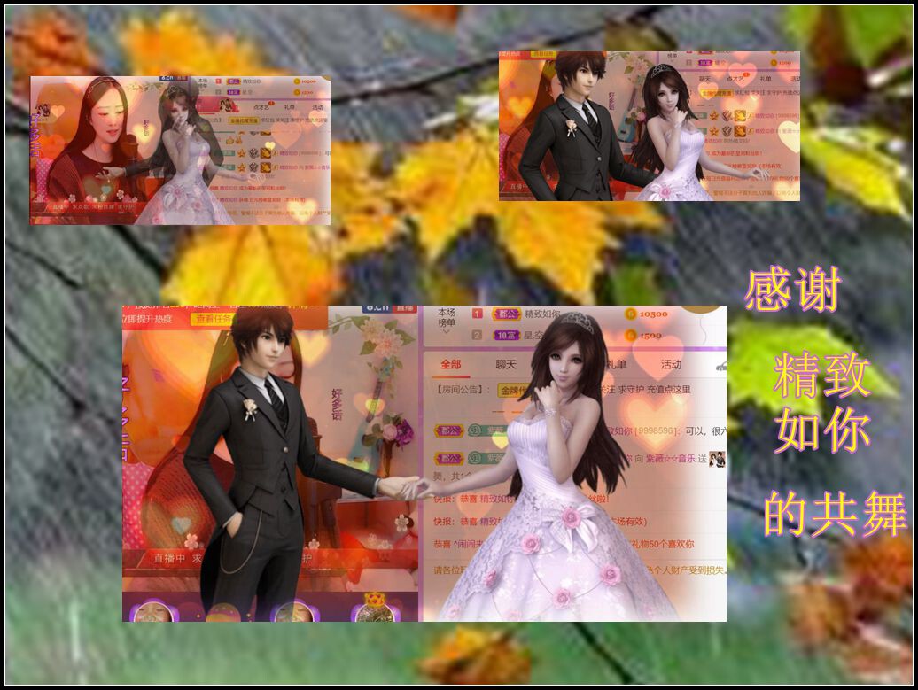 紫薇☆☆音乐频道的图片
