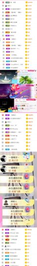 玛卡巴卡vvv主播照片