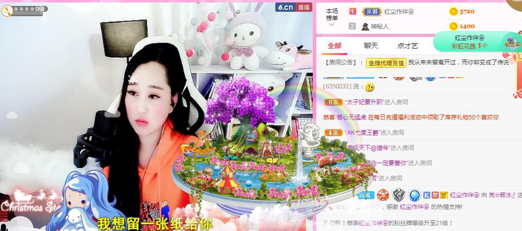 岚☆若冰♂的图片