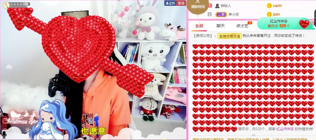 岚☆若冰♂的图片