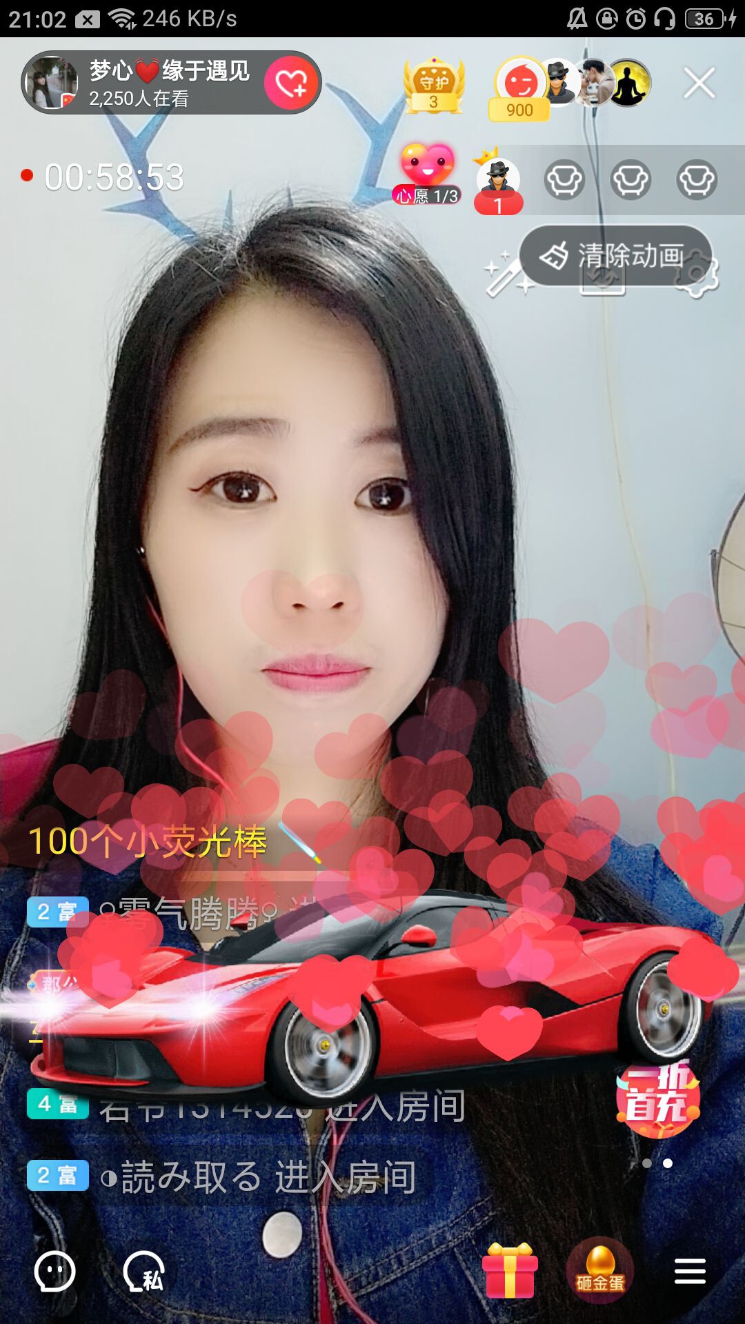 梦心💞缘于遇见的图片