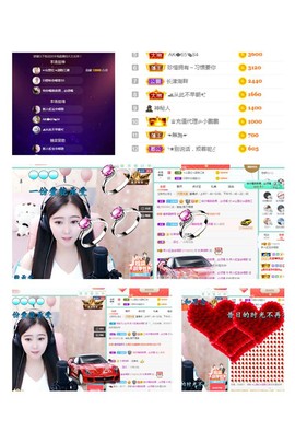 虹宝❣唱歌晚11点主播照片