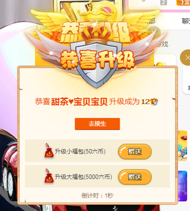 ♥晚安♥主播照片
