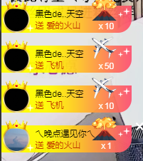 ♥晚安♥主播照片