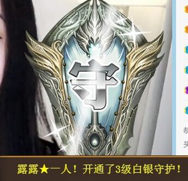 蒙多～主播照片