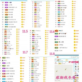 ♫顾顾唱伤感的烟嗓主播照片