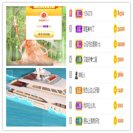 听冬说饿坏了主播照片