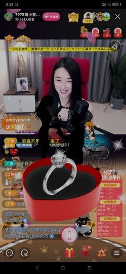 厄洛斯💗7978主播照片