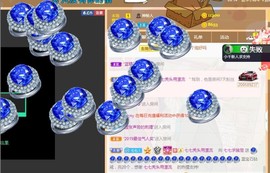 七七爱打王者主播照片