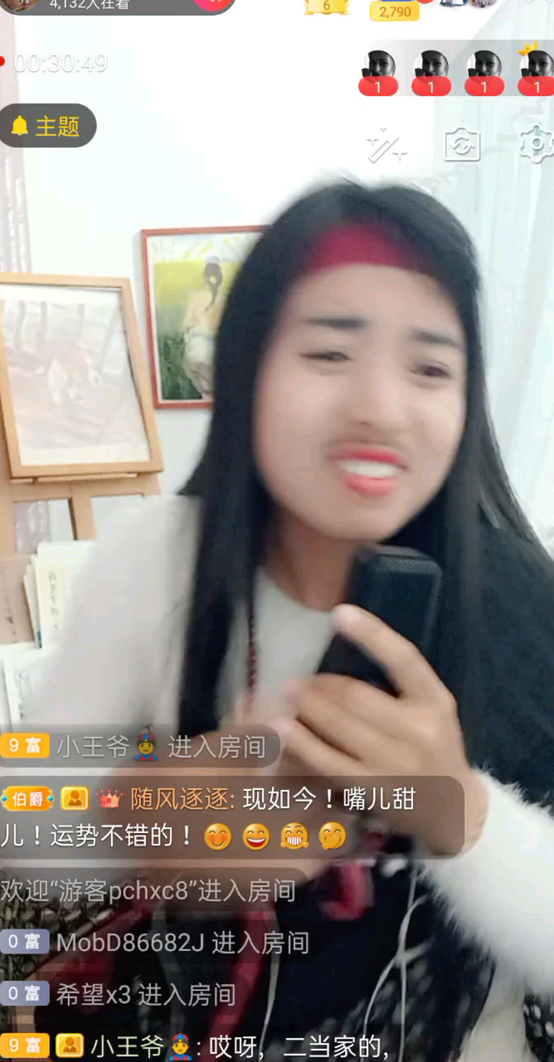 想妹妹