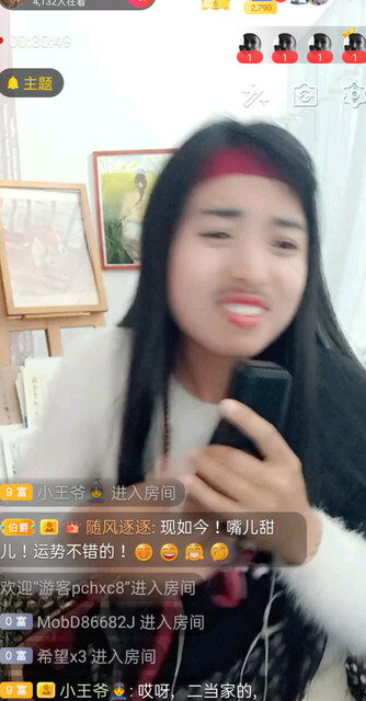 想妹妹
