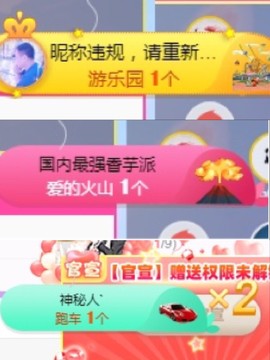 野九💛大懒猫主播照片
