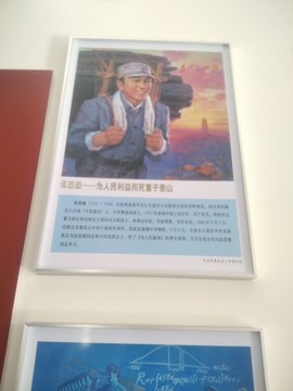 一级警戒。警报。👮主播照片