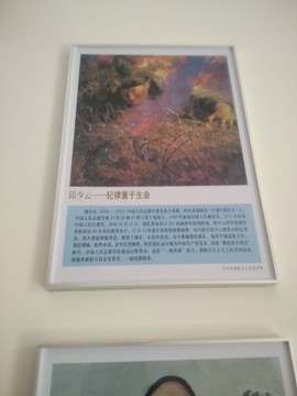 一级警戒。警报。👮主播照片