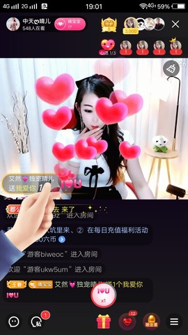 臭丫头@主播照片
