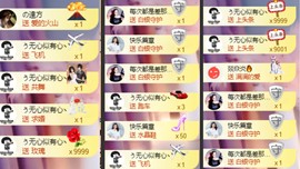 休....的图片