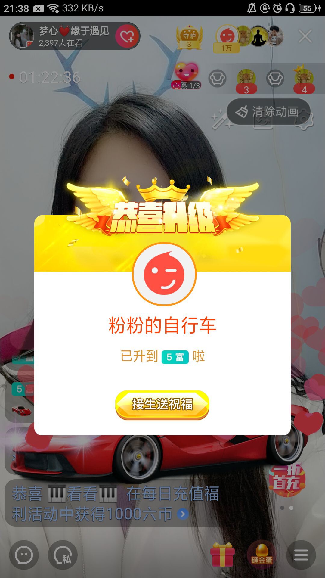 梦心💞缘于遇见的图片