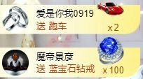 嘿暂离主播照片