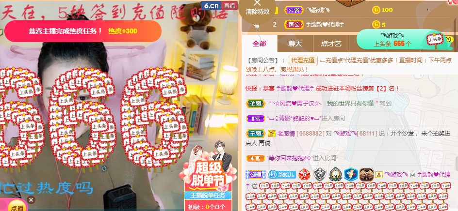 歌韵668888的图片