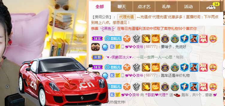 歌韵668888的图片