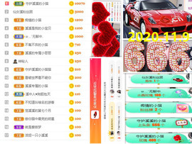 溪溪♥感恩有你主播照片