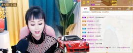 梨莎挺住啊主播照片