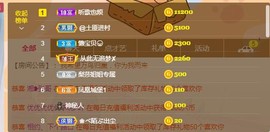 梨莎挺住啊主播照片