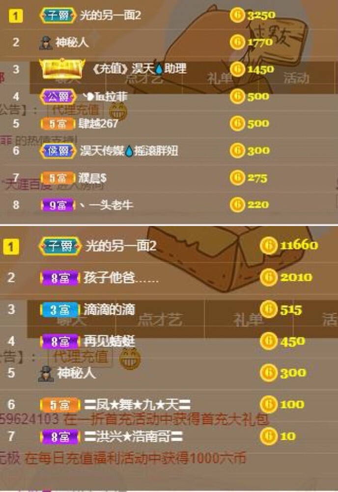 苏苏，越来越好的图片