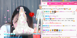 遇见❥暂休主播照片