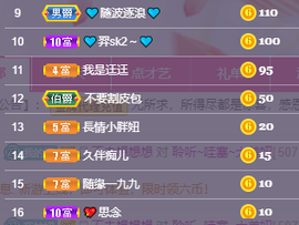 聆听与您欢度国庆的图片