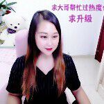 ♥玉颜❤️主播照片