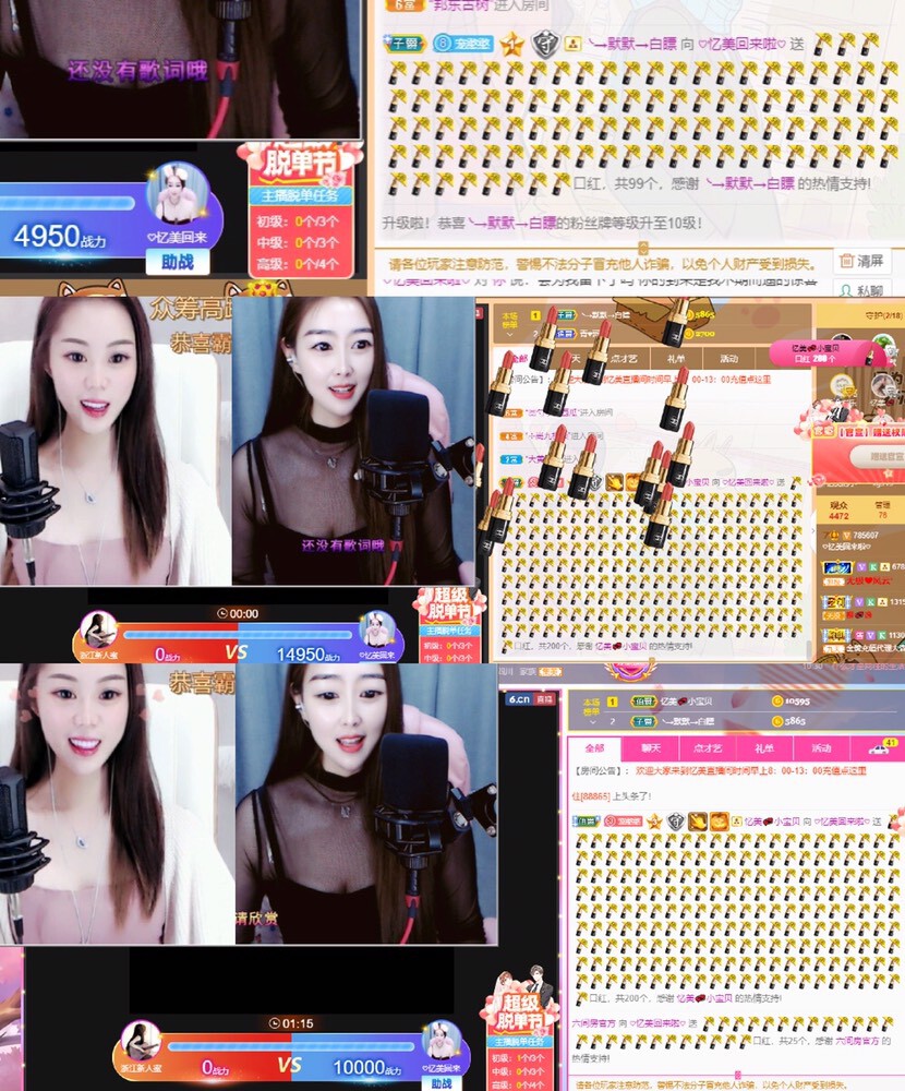 忆美❥❥❥的图片
