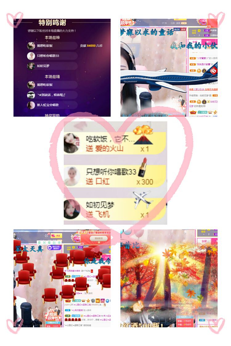 虹宝❣️的图片