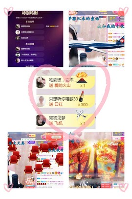 虹宝❣唱歌晚11点主播照片