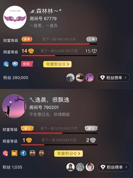 ℳ.休～*主播照片
