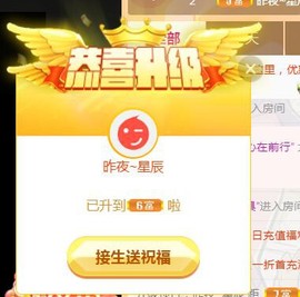 素雅依依暂休主播照片