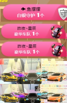 素雅依依暂休主播照片
