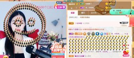 旺旺女孩☞主播照片