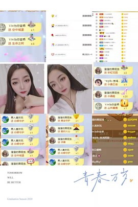 湖南🎤澄澄主播照片